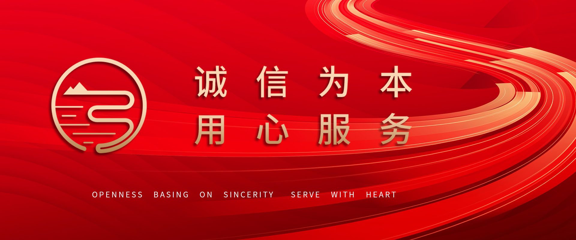 潤(rùn)澤天下