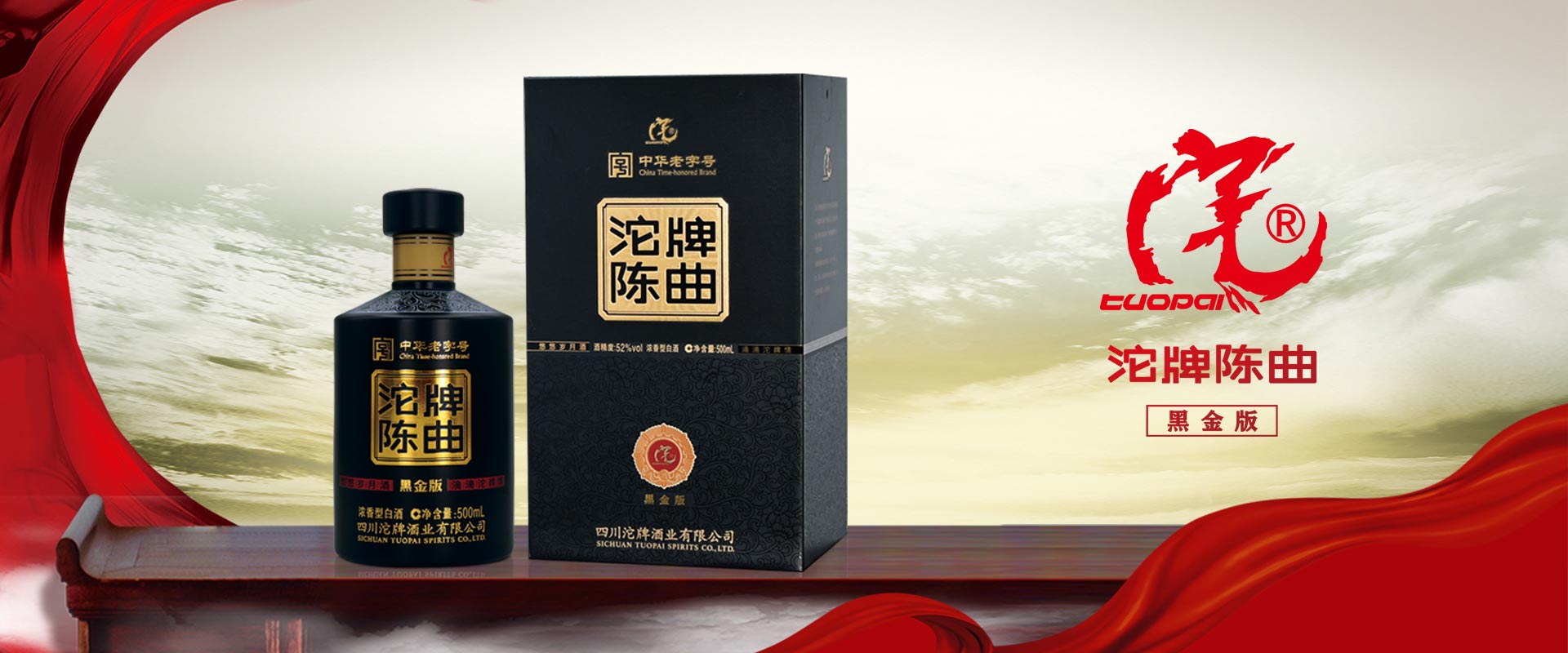 瀘州酒業(yè)